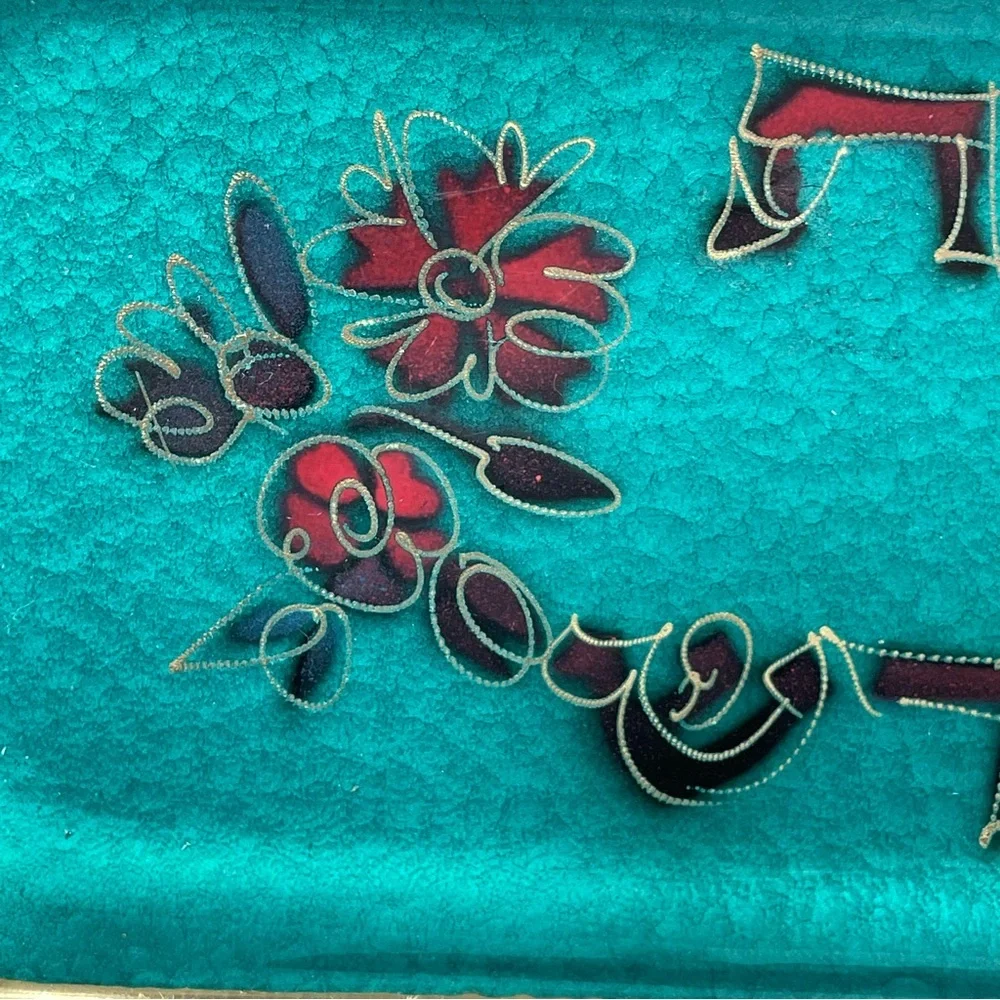 Shabbat Chadash Vintage Verdigris Brass Made In Israel Judaica Tray Platter